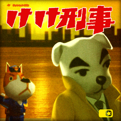 Animal Crossing Agent K.K. Image