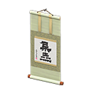 Hanging Scroll Green / Calligraphy