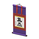 Hanging Scroll Purple / Calligraphy