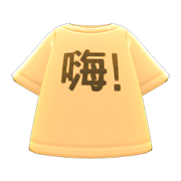 Animal Crossing Hi Tee Image