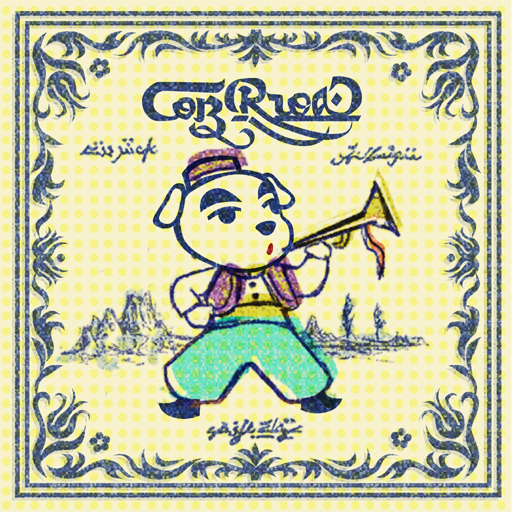 Animal Crossing K.K. Casbah Image