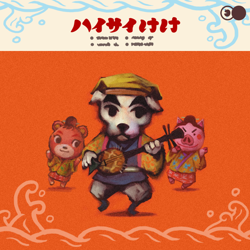 Animal Crossing K.K. Faire Image
