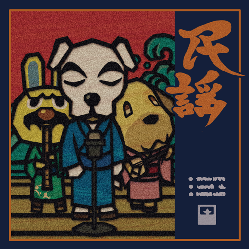 Animal Crossing K.K. Folk Image