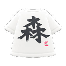 Animal Crossing Kanji Tee|Black Image