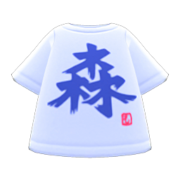 Kanji Tee Blue