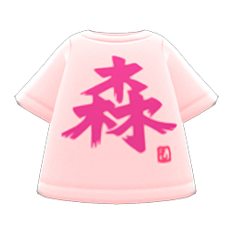 Kanji Tee Pink