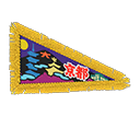 Pennant Souvenir