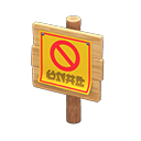 Plain Wooden Shop Sign Natural / Warning