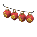 Festival-lantern set Fuku (Good fortune) Lantern pattern Brass