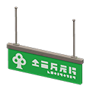 Hanging guide sign Default Pictogram Green