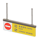 Hanging guide sign No Entry Pictogram Yellow