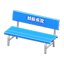 Plastic bench Pattern B Backboard logo Blue