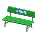 Plastic bench Pattern B Backboard logo Green