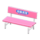 Plastic bench Pattern B Backboard logo Pink