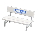Plastic bench Pattern B Backboard logo White
