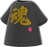 Animal Crossing Tamashii (Soul) fired-up kanji tee Image