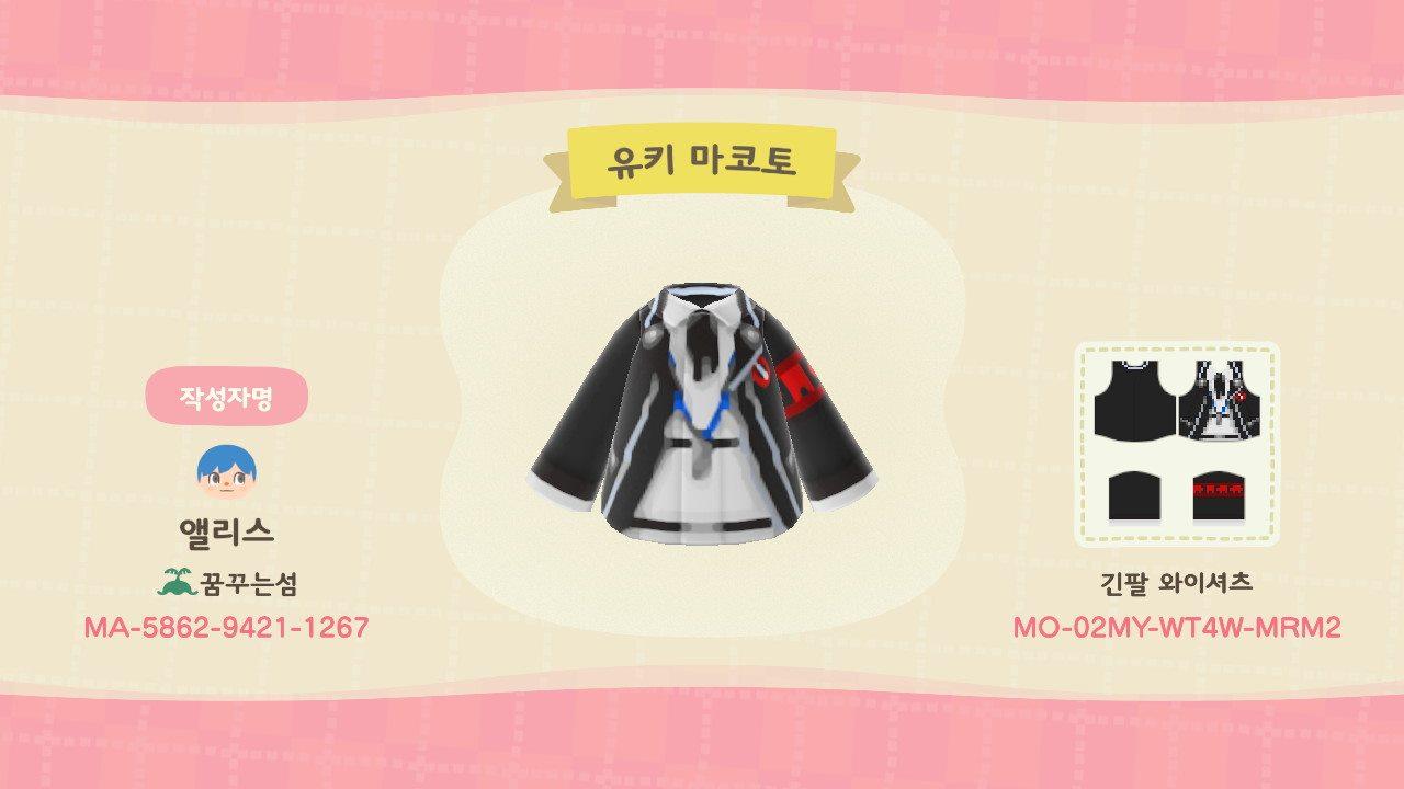 Animal Crossing Design Code: MO-02MY-WT4W-MRM2 persona3 minato