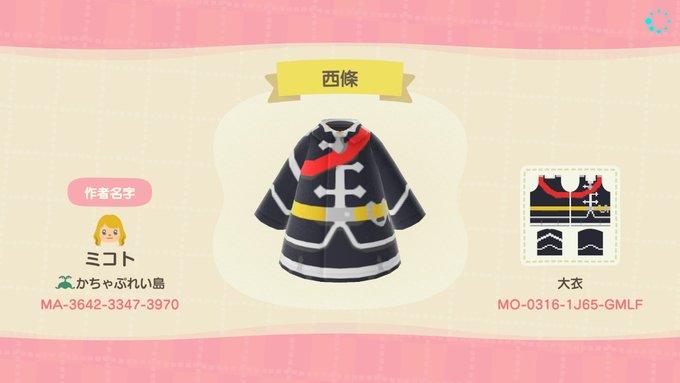 Animal Crossing Design Code: MO-0316-1J65-GMLF Revue Starlight