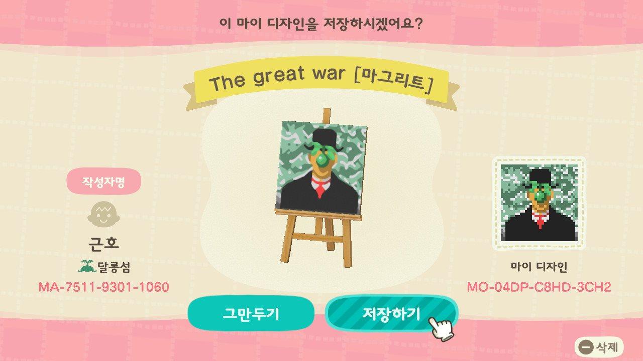 Animal Crossing Design Code: MO-04DP-C8HD-3CH2 Thegreatwar-Magritte