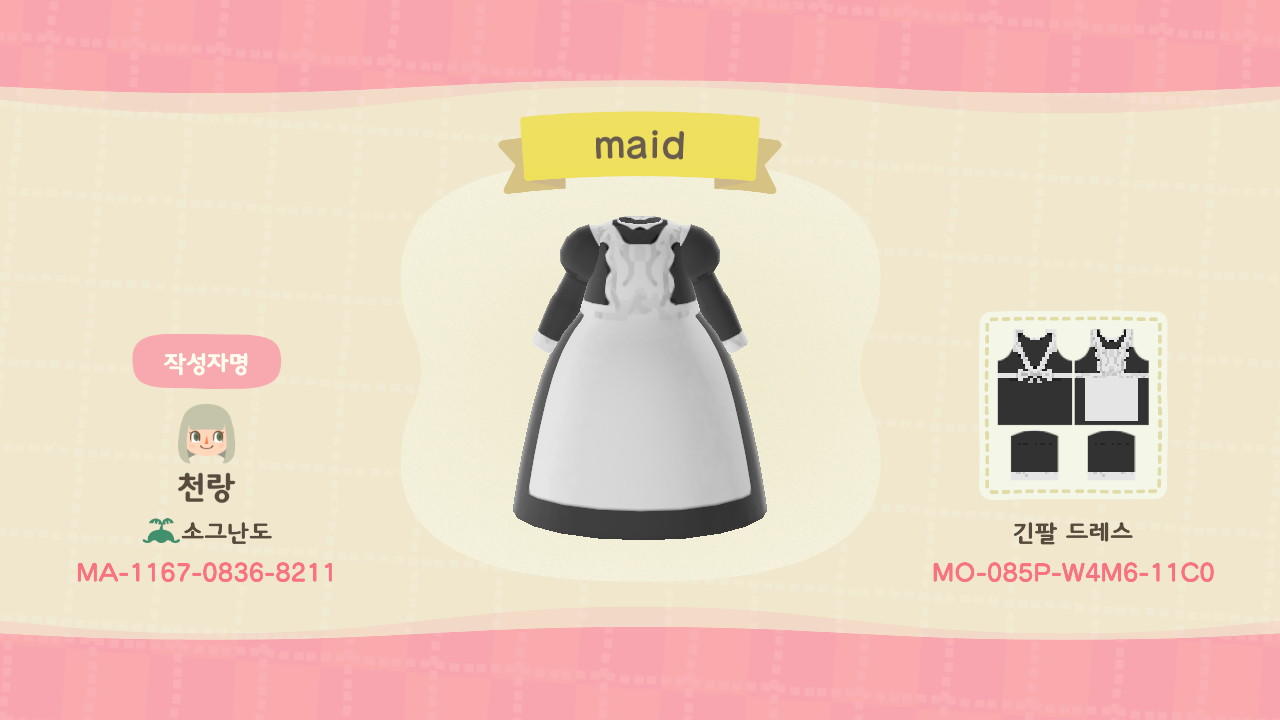 Animal Crossing Design Code: MO-085P-W4M6-11C0 victorian maid