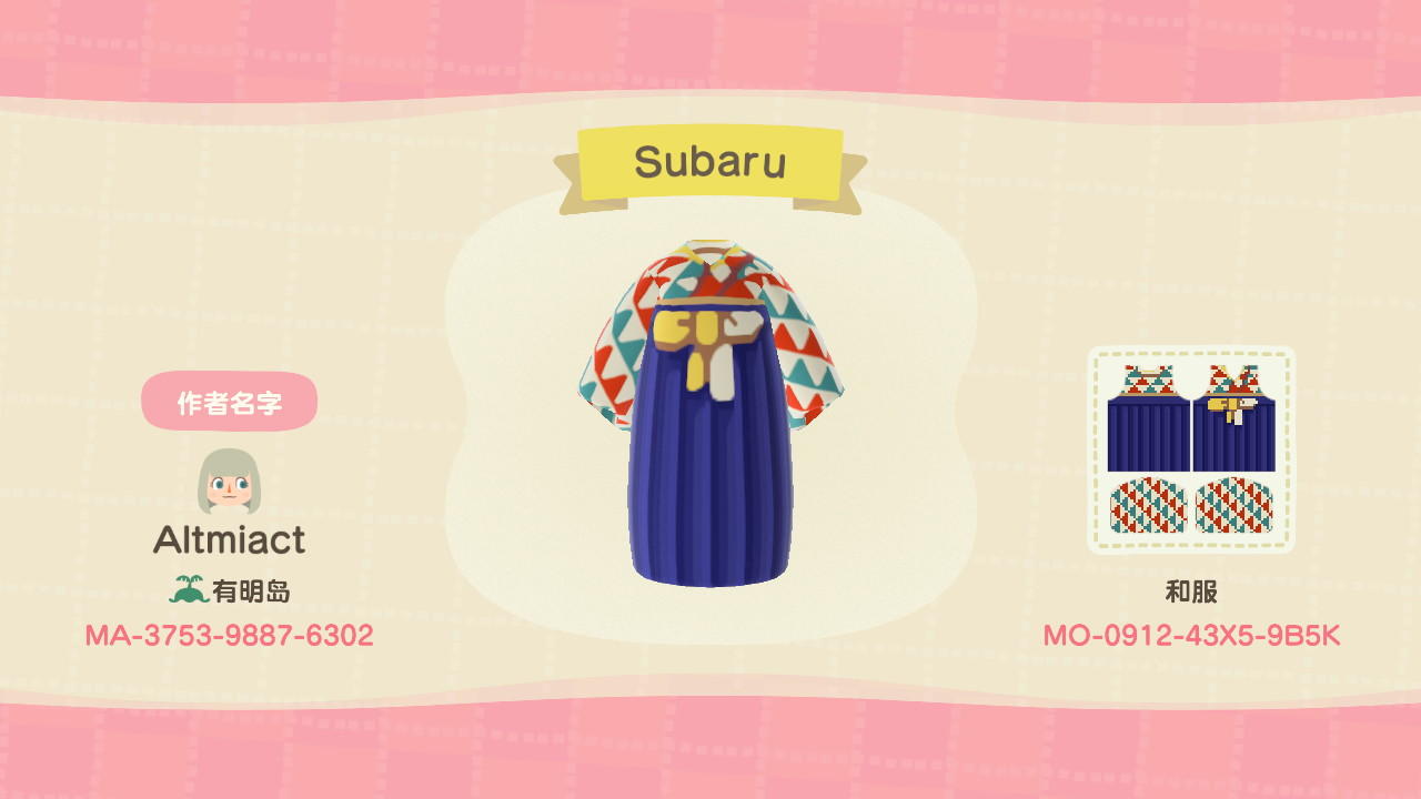 Animal Crossing Design Code: MO-0912-43X5-9B5K Oozora Subaru