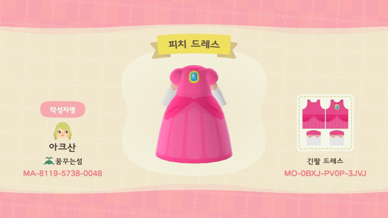 Animal Crossing Design Code: MO-0BXJ-PVOP-3JVJ Princess Peach Dress