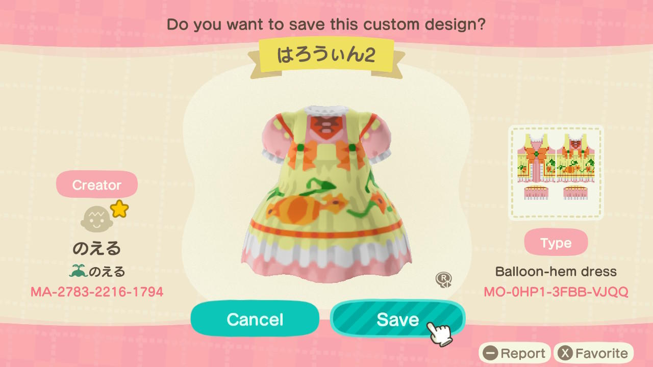 Animal Crossing Design Code: MO-0HP1-3FBB-VJQQ Pumpkin Pie