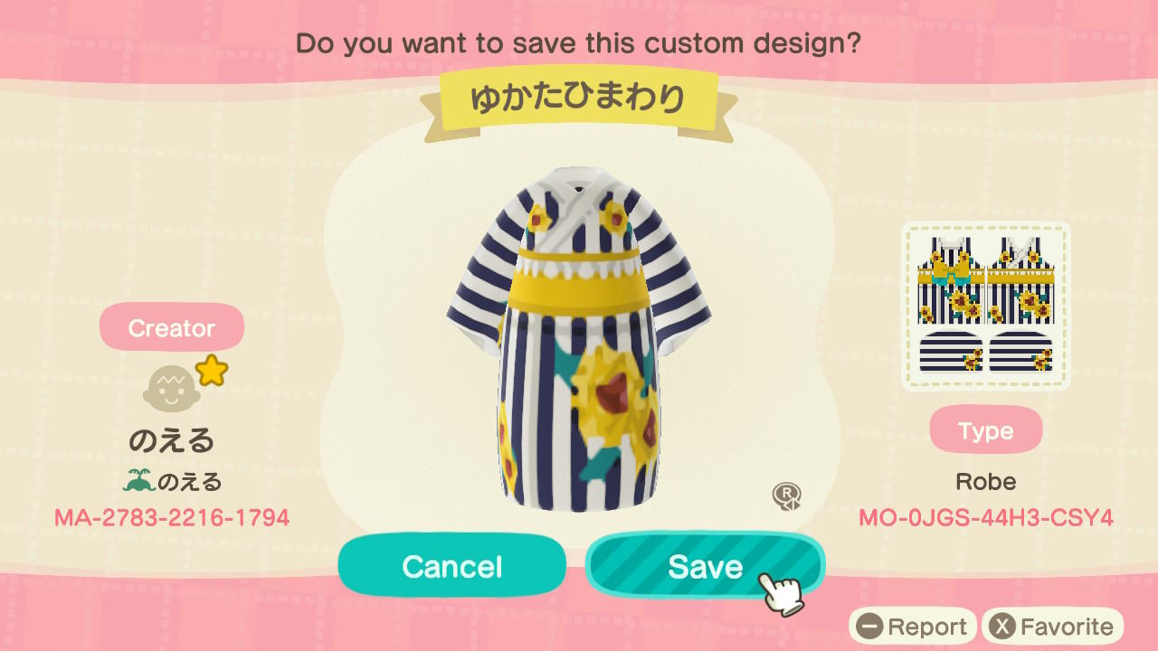 Animal Crossing Design Code: MO-0JGS-44H3-CSY4 Yellow Sunflowers