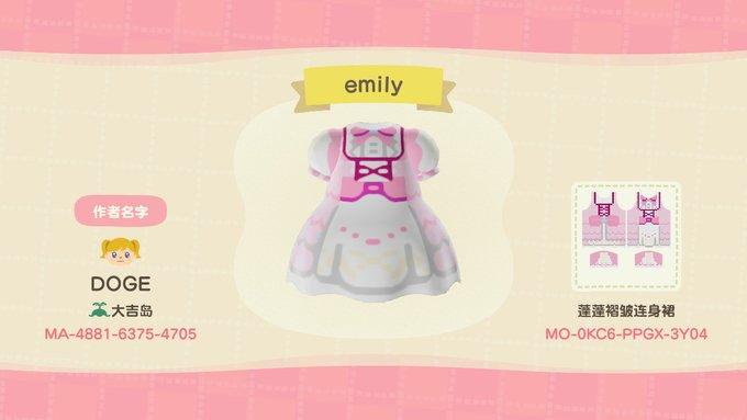 Animal Crossing Design Code: MO-0KC6-PPGX-3Y04 Emily