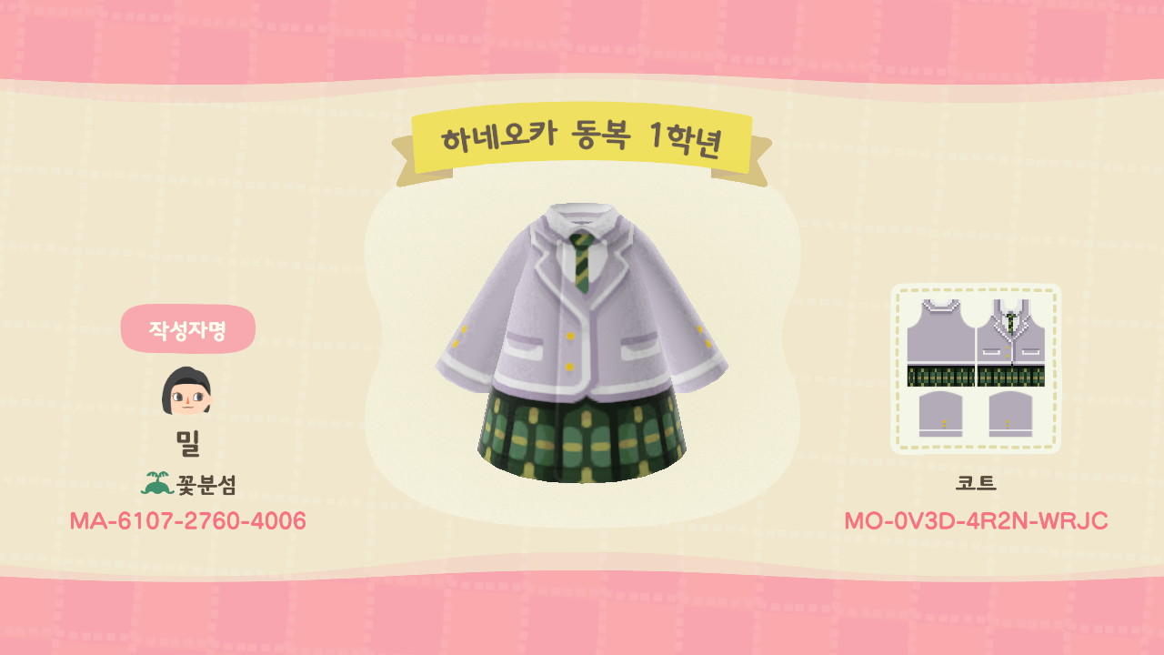Animal Crossing Design Code: MO-0V3D-4R2N-WRJC Haneoka 1