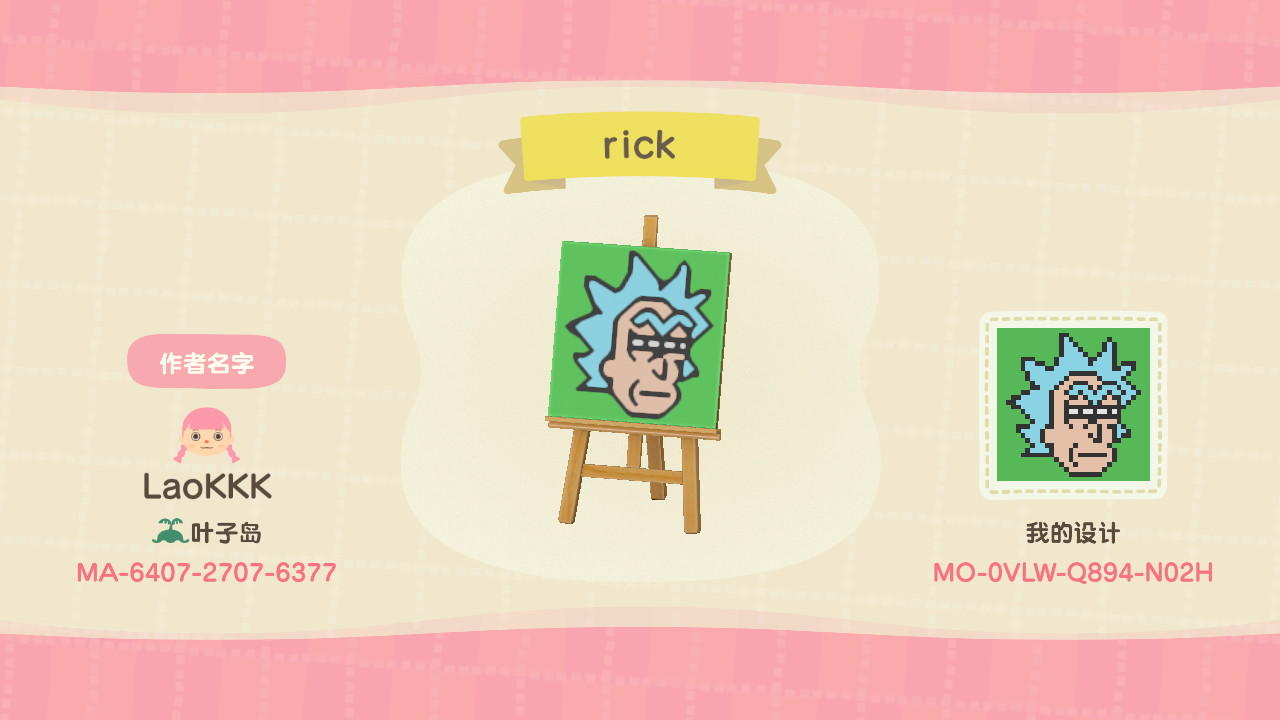 Animal Crossing Design Code: MO-0VLW-Q894-N02H RICK AND MORTY