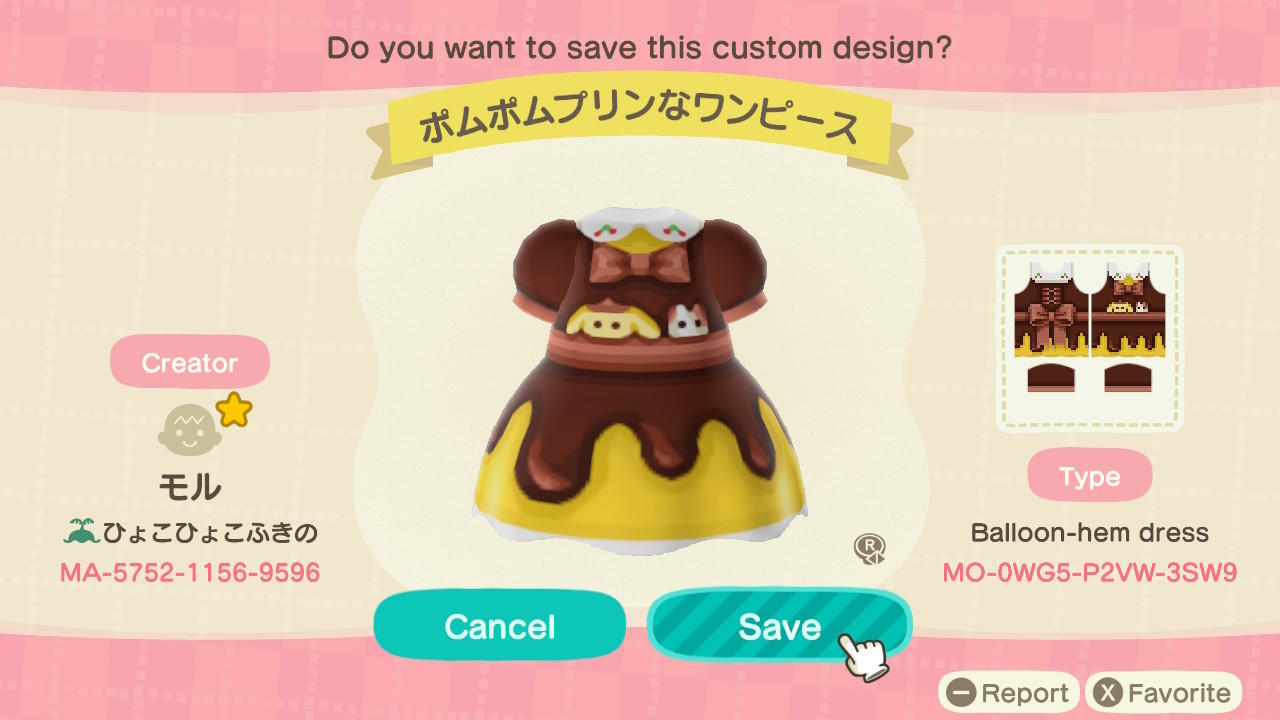 Animal Crossing Design Code: MO-0WG5-P2VW-3SW9 PomPom Chocolate