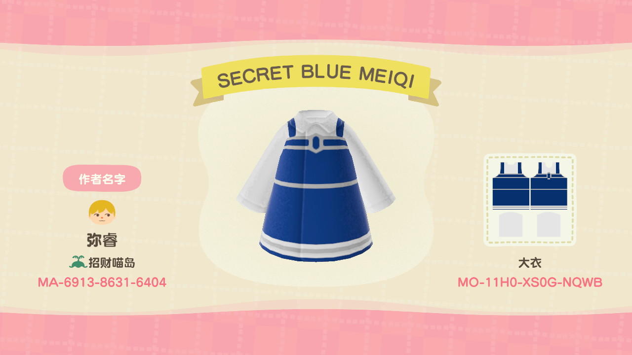 Animal Crossing Design Code: MO-11H0-XS0G-NQWB SECRET BLUE MEIQI