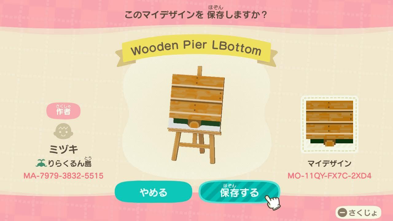 Animal Crossing Design Code: MO-11QY-FX7C-2XD4 Wooden Pier LBottom