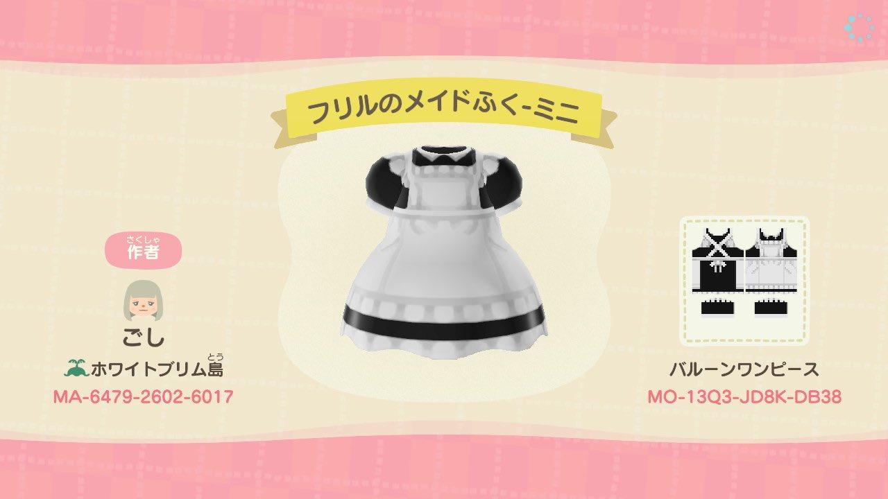 Animal Crossing Design Code: MO-13Q3-JD8K-DB38 Maid