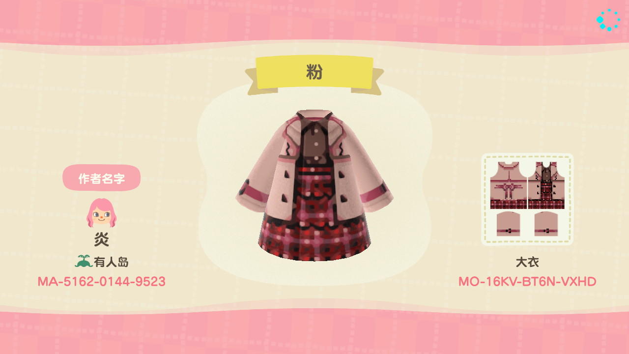 Animal Crossing Design Code: MO-16KV-BT6N-VXHD pink