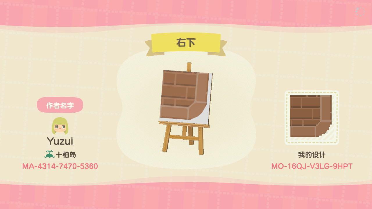 Animal Crossing Design Code: MO-16QJ-V3LG-9HPT Rd corner bricks LoR