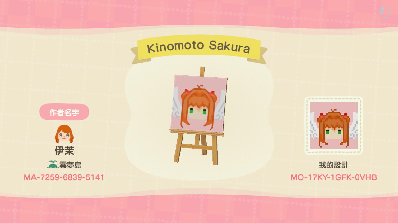 Animal Crossing New Horizons Design ID Codes, ACNH Creator IDs Database