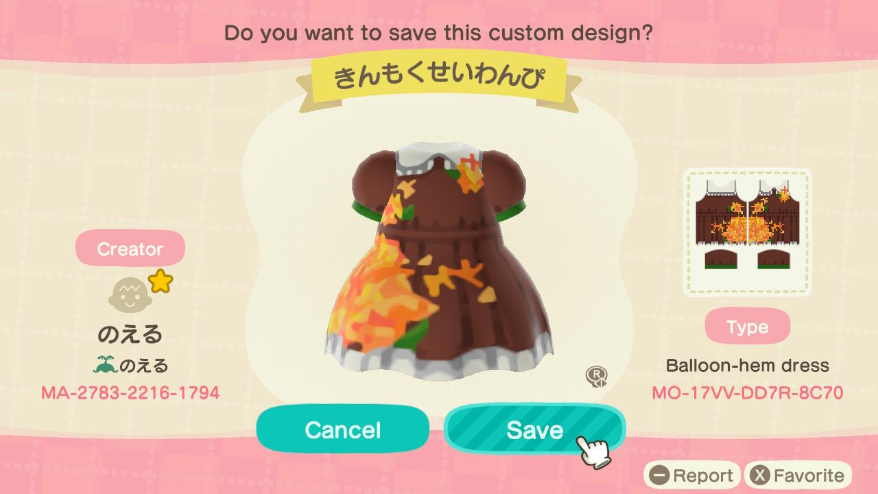 Animal Crossing Design Code: MO-17VV-DD7R-8C70 Autumn Leaves