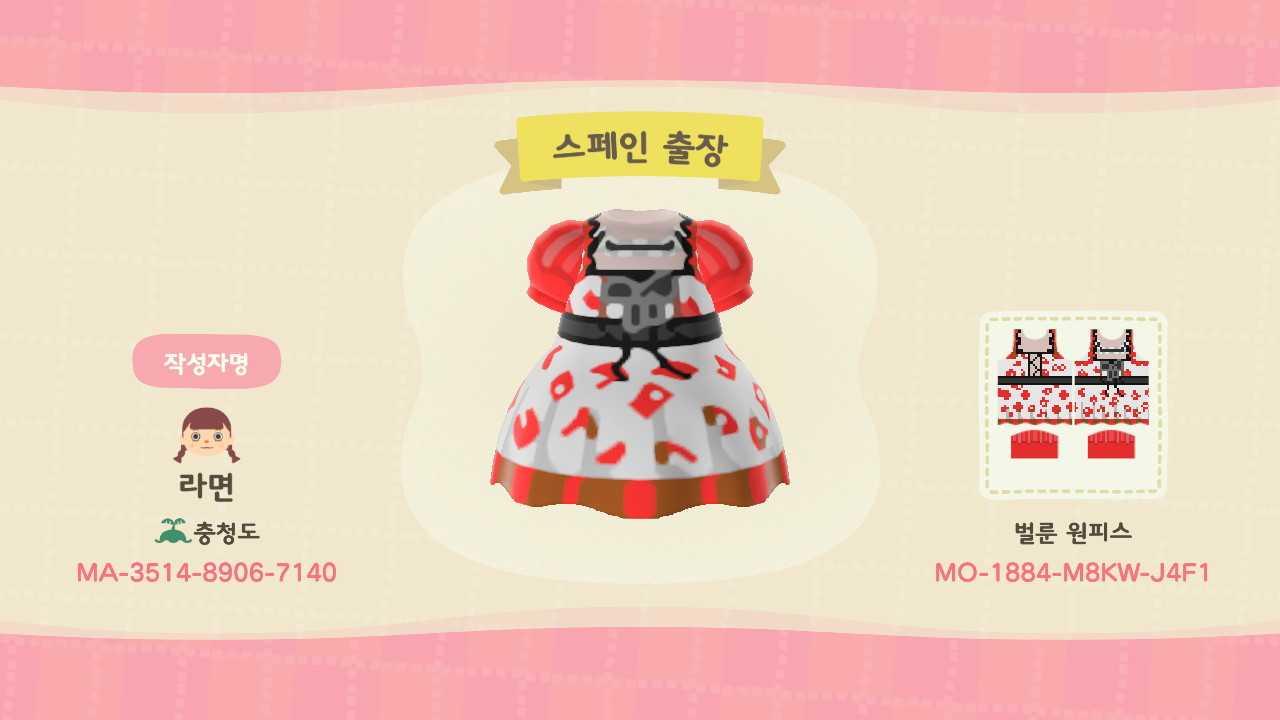 Animal Crossing Design Code: MO-1884-M8KW-J4F1 AKB48 Dress