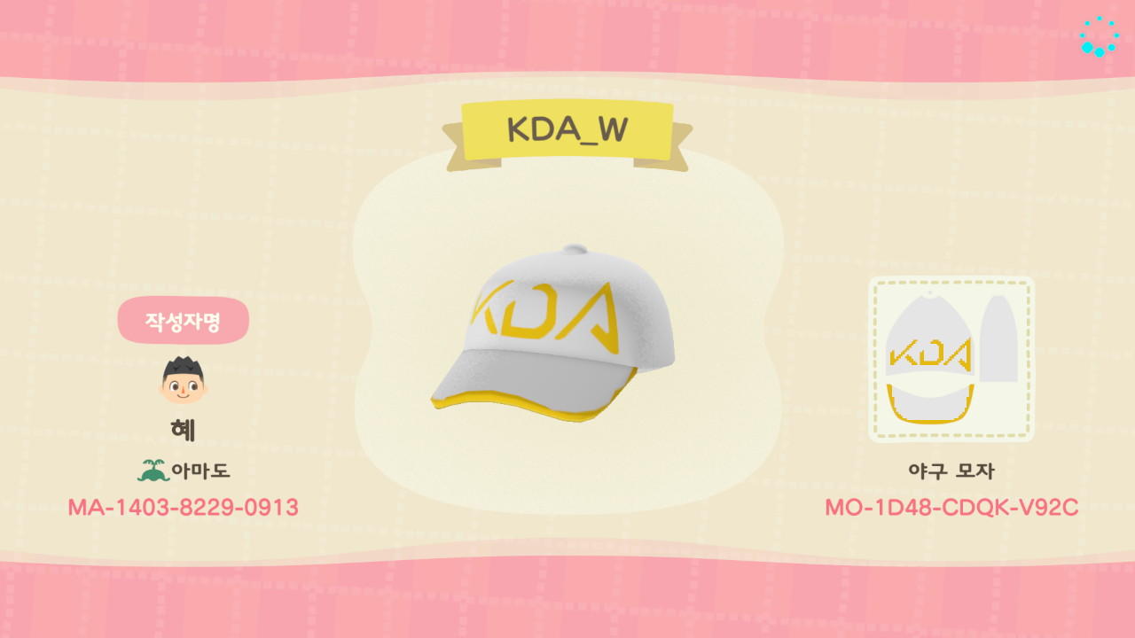 Animal Crossing Design Code: MO-1D48-CDQK-V92C KDA