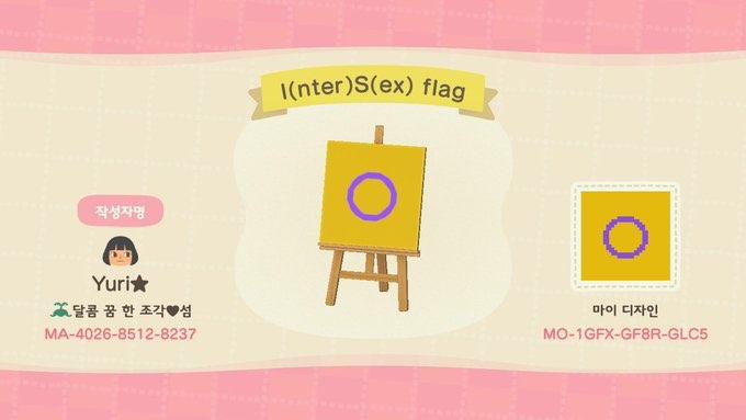 Animal Crossing Design Code: MO-1GFX-GF8R-GLCS In(ter)S(ex) flag