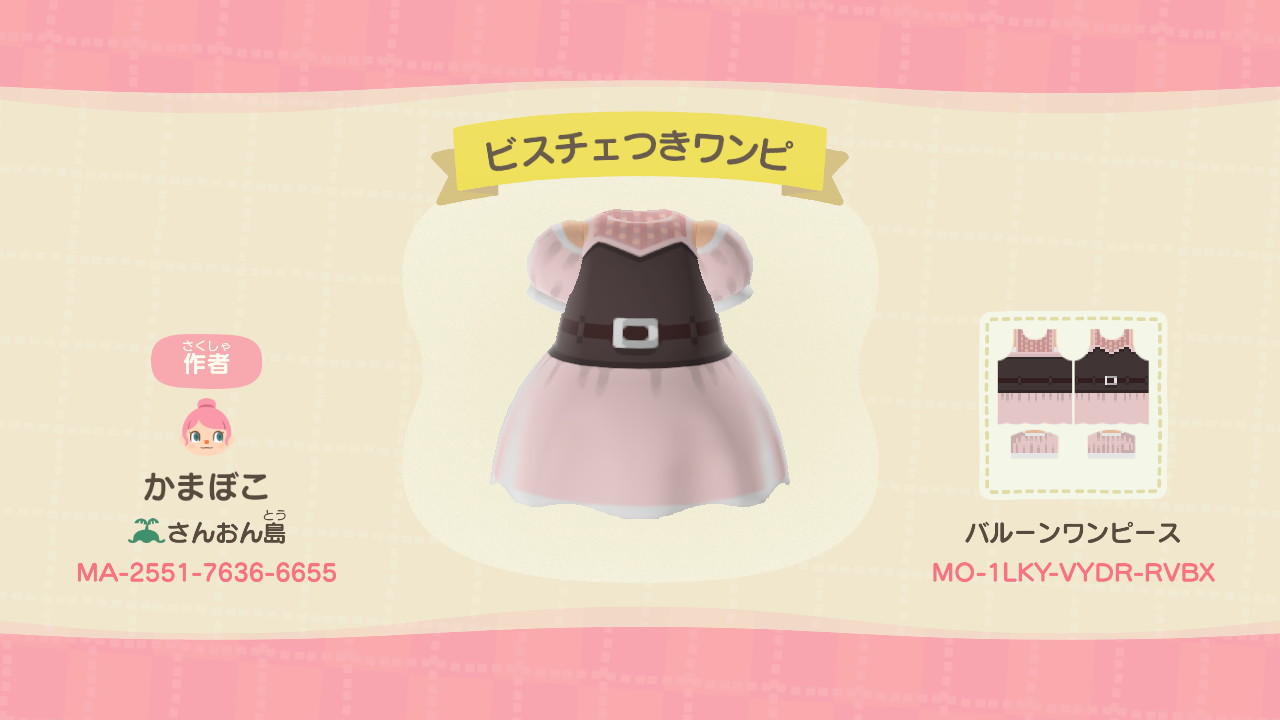 Animal Crossing Design Code: MO-1LKY-VYDR-RVBX Cherry-blossom color