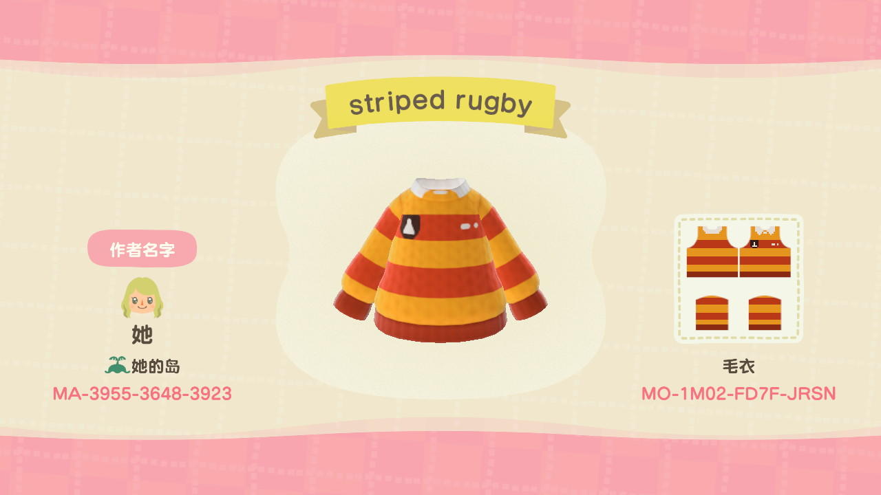 Animal Crossing Design Code: MO-1M02-FD7F-JRSN striped rugby