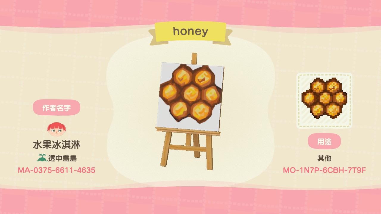 Animal Crossing Design Code: MO-1N7P-6CBH-7T9F Honey