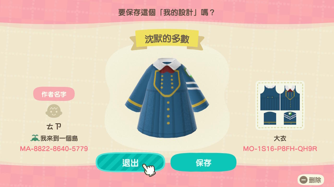 Animal Crossing Design Code: MO-1S16-P8FH-QH9R keyakizaka46 01
