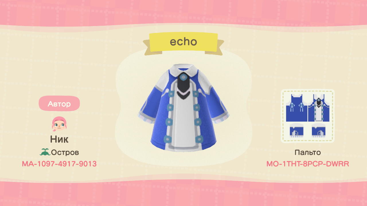 Animal Crossing Design Code: MO-1THT-8PCP-DWRR Echo pandora hearts