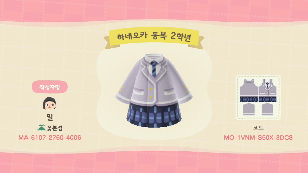 Animal Crossing Design Code: MO-1VNM-S50X-3DC8 Haneoka 2