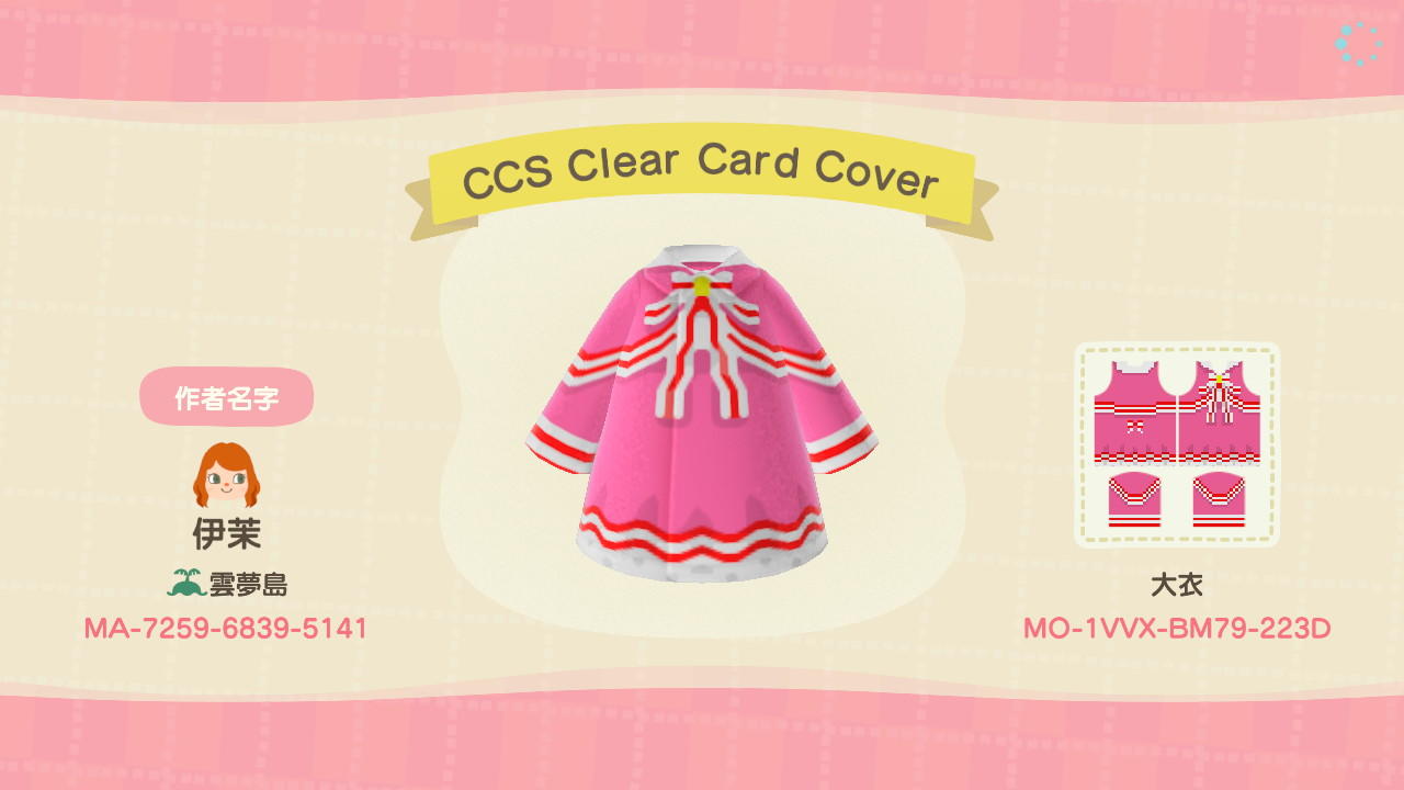 Animal Crossing Design Code: MO-1VVX-BM79-223D CCS Clear Card Cover