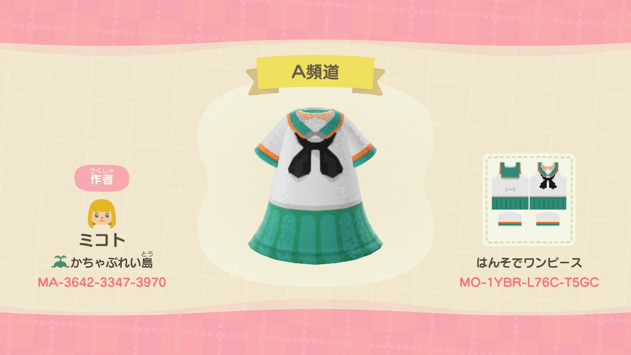 Animal Crossing Design Code: MO-1YBR-L76C-T5GC A Channel